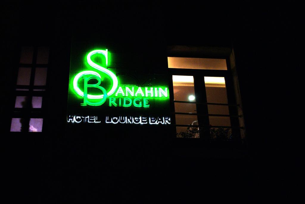 Sanahin Bridge Hotel Alaverdi Dış mekan fotoğraf