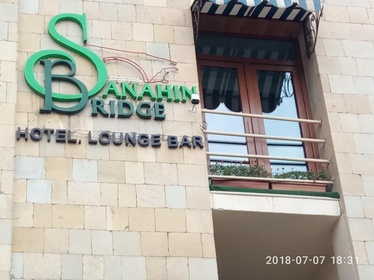 Sanahin Bridge Hotel Alaverdi Dış mekan fotoğraf